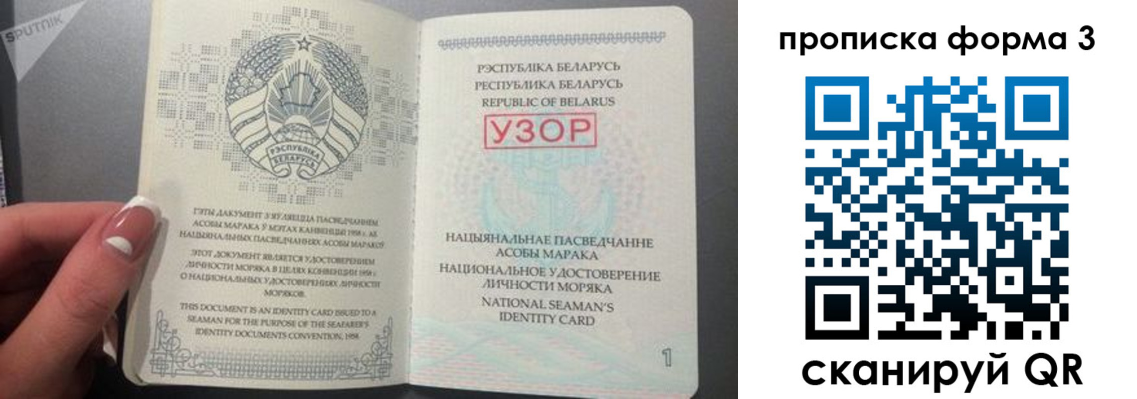 временная регистрация законно в Светлограде